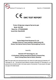 八角面翼闸EMC报告