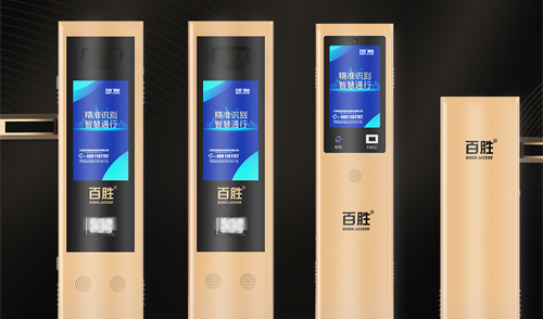 颜值新担当丨智慧实力派丨百思德BSDOOR 2023款云泊系列停车管理设备升级上市！