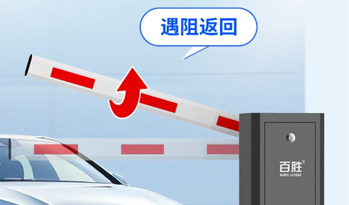 性价比王者-百思德BSDOOR 2024爆款直流无刷道闸新上市!