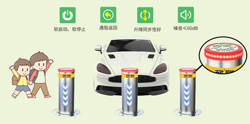 校园安全守护神-百思德BSDOOR36V直流电动升降地柱
