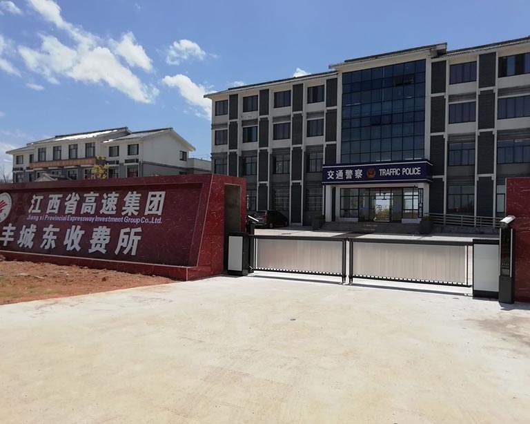 江西省高速集团丰城东收费所+广告道闸+车牌识别